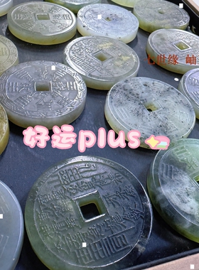 【春上新】天然岫玉水墨玉石山鬼雕刻吊坠仿古双面平安护身