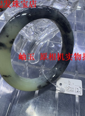 【23】57-58圈口岫玉手镯花玉糯冰透水墨全品高品质一物一图