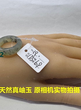 天然真岫玉水墨灰男女指环戒指