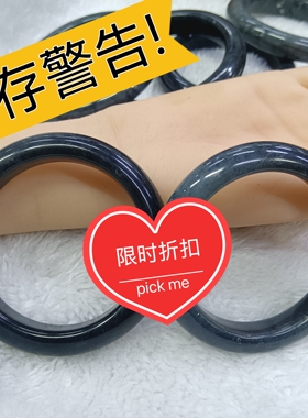 天然岫玉手镯墨玉方镯款男女同款