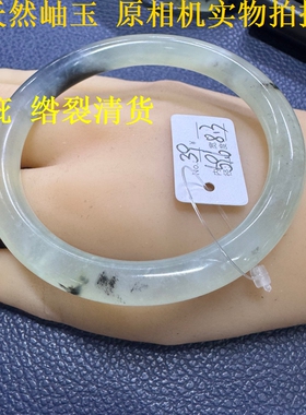 天然保真岫玉细条水墨深色系手镯