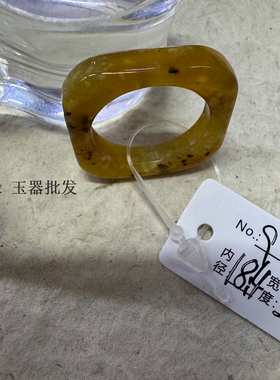 七世缘天然岫玉多色方戒