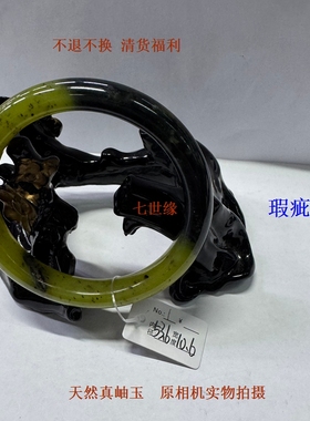 【清货不退不换】天然真岫玉瑕疵福利 花玉水墨手镯一物一图 2