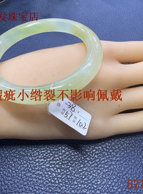 新年礼物57口径精品岫玉手镯合集