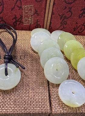 【元旦】平安扣天然岫玉中式国风玉佩吊坠钥匙链DIY送皮绳随机发