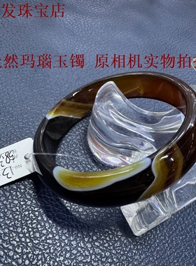 天然玛瑙玉髓手镯牛血红