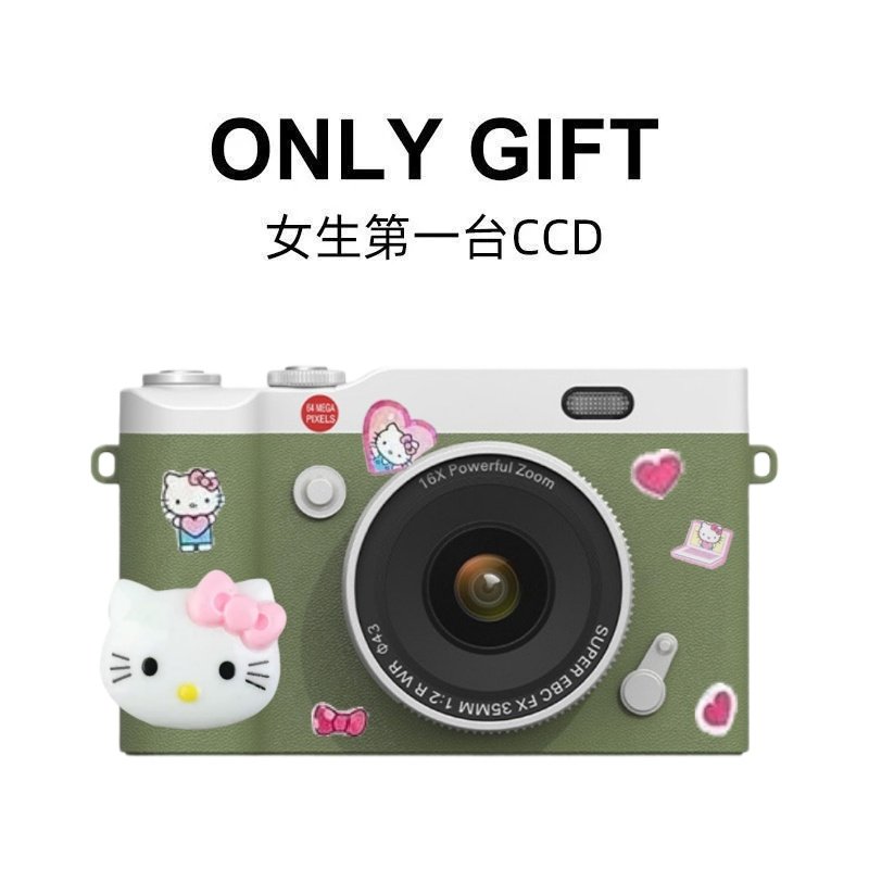 新款翻盖CCD数码相机高清翻转屏哈喽kitty赵露思同款女生生日礼物,淘宝优惠券,粉丝福利购,淘宝优惠卷