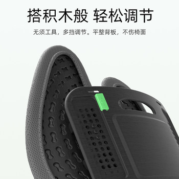 Mi Qiao ergonomic lumbar cushion ແອວ cushion ຫ້ອງການສະຫນັບສະຫນູນ lumbar ສະຖານທີ່ປອມ sedentary