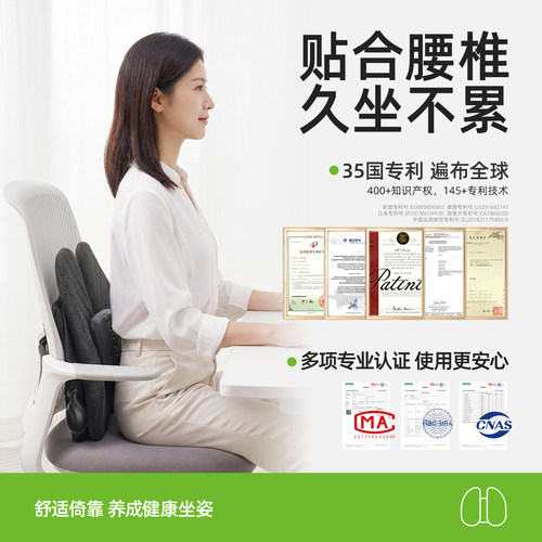 米乔人体工学腰垫办公护腰靠垫工位久坐神器腰部支撑托座椅送礼物 - 图0