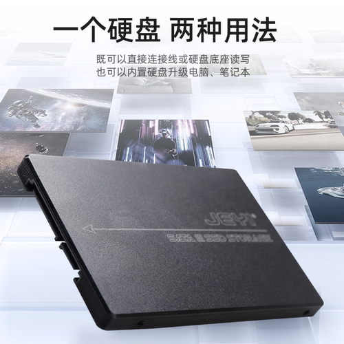 7mm全铝NGFF转SATA M.2转SATA3 M.2转接卡BKey硬盘盒 JEYI佳翼SN7 - 图0