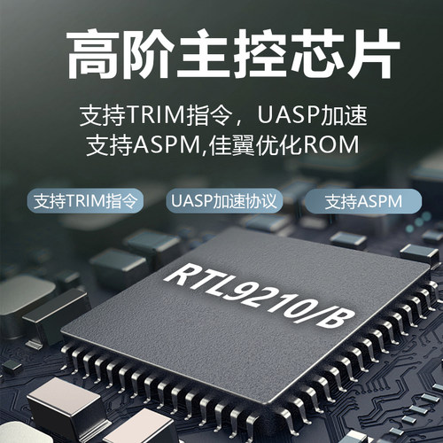 佳翼i9-GTR SSD固态移动硬盘盒M.2NVME转TYPE-C/USB3.1全铝外置盒 - 图1