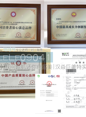 巨美特5号奢润赋颜靓肌霜不油腻