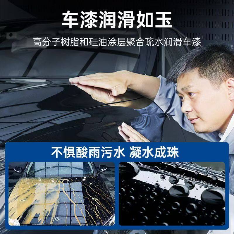 固特威冰耀镀膜剂车漆镀晶纳米水晶镀膜车漆镀膜剂疏水上光护车漆,淘宝优惠券,粉丝福利购,淘宝优惠卷