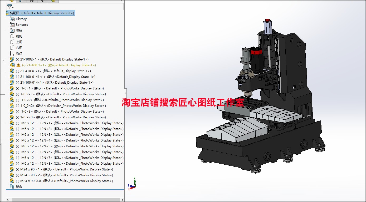 cnc加工中心 数控光机三维图纸3d模型 BT40主轴  机械设计素材3D - 图3