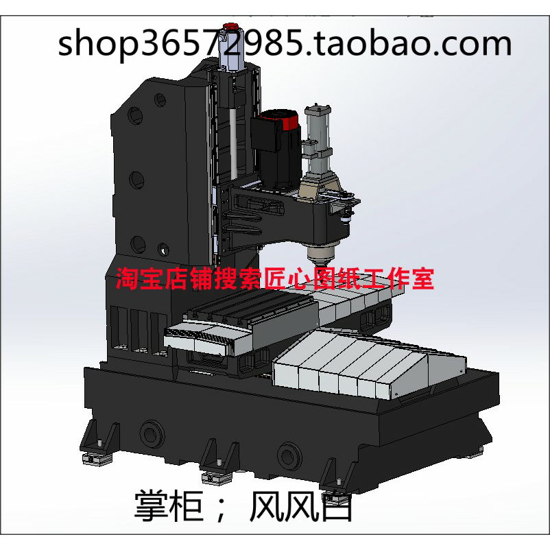 cnc加工中心 数控光机三维图纸3d模型 BT40主轴  机械设计素材3D - 图0