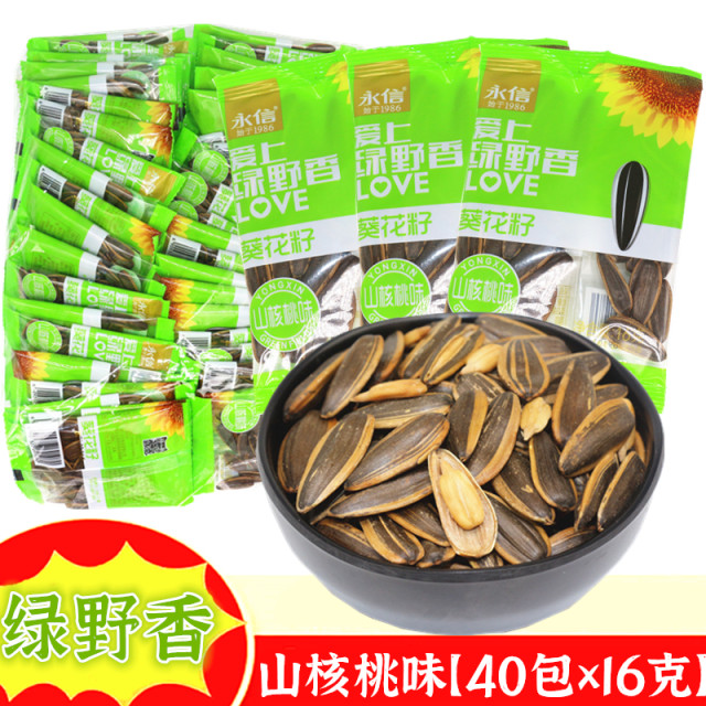 Yongxin Green Field Melon Seeds and Pecan Flavor