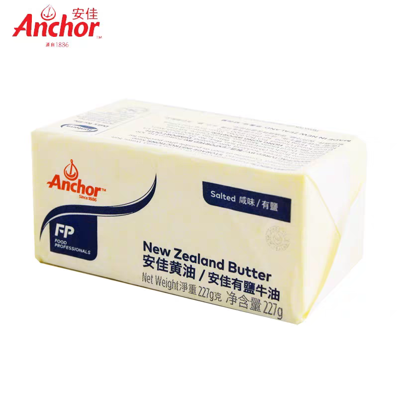 Anchor Salted Butter 新西兰进口安佳含盐牛油黄油煎牛排227g*2 - 图2