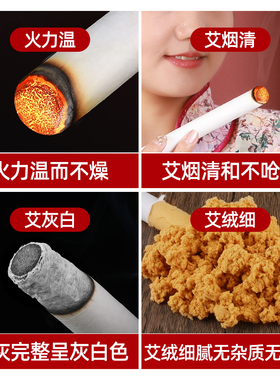 十年陈蕲艾条纯艾草艾条艾柱家用
