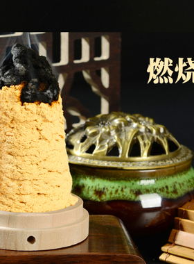 黄金艾绒250g七年陈1101金艾绒