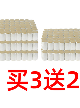 薪艾柱陈年艾条纯艾绒艾草叶正品