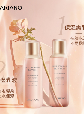 奇姬保湿水润套装玻尿酸保湿