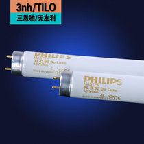 Philips MASTER D65 Light source for color lighting 18w 18w 965 60CM