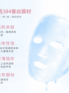 本色丽人面膜薄荷青柠沁爽面膜男女补水保湿锁水养护肌肤紧致正品