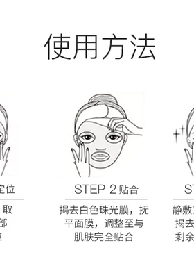 本色丽人面膜丽人套装补水保湿淡纹抗皱抗老舒缓紧致丽人面膜