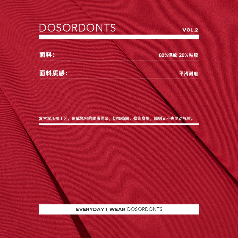 DOSORDONTS 圣诞系列原创设计红色直筒半身裙设计感小众百褶裙女 - 图2