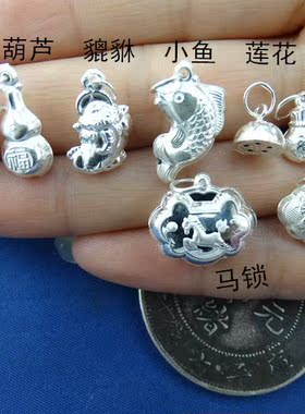 花生貔貅莲蓬99足银长命锁