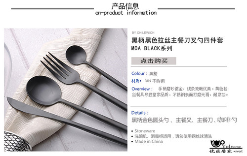 葡萄牙同款 MOA BLACK系列 高档会所西餐餐具套装刀叉 不锈钢304 - 图0