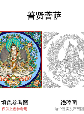 阿弥陀佛唐卡手绘diy西藏线稿白底临摹画布工笔挂画数字油画填色