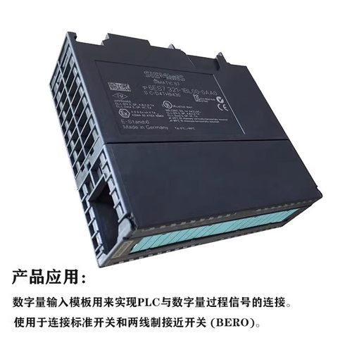 西门子6ES7321数字量输入模块 6ES7 321-1BL00/1BH02/1FH00-0AA0-图1