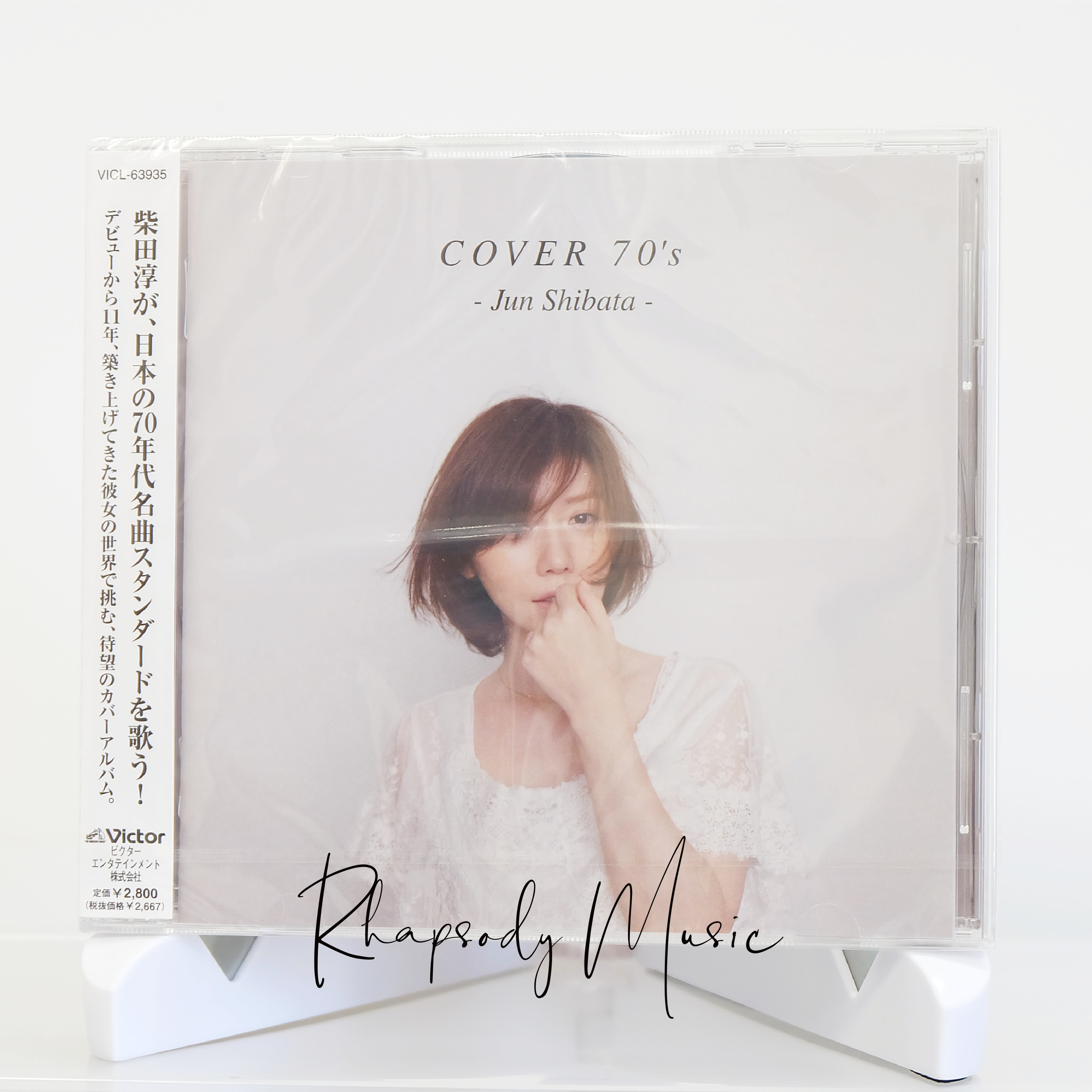 柴田淳 th Anniversary Favorites 初回限定盤 Nasdenas Com