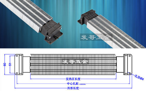 PTC电加热器发热器中央空调电辅助加热器PTC暖风机ptc陶瓷加热器 - 图1