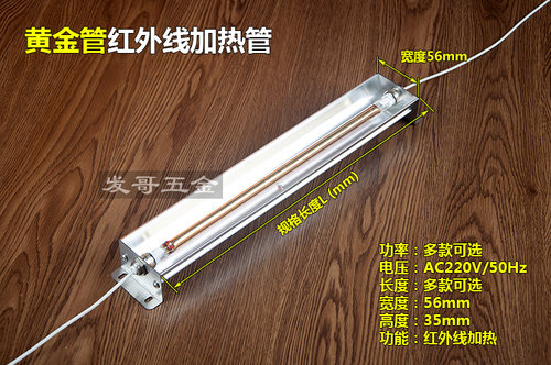 红外线加热灯加热器加热灯宠物爬虫乌龟碳纤维黄金管红宝石加热管 - 图1