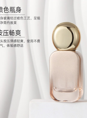 水乳粉底液爽肤水护肤品分装空瓶子按压式玻璃小样高级面霜瓶方体