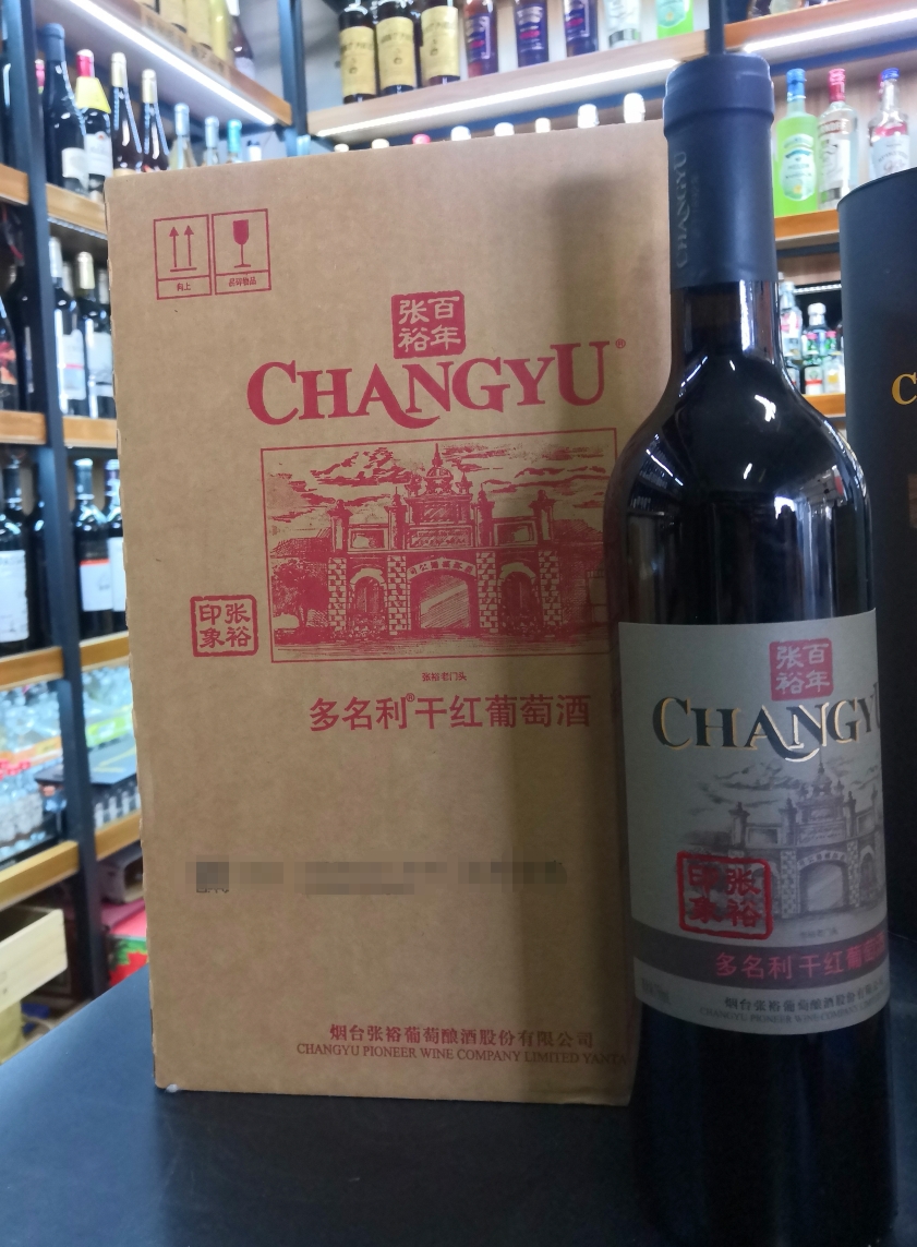 国产张裕 葡萄酒 印象干红 赤霞珠 750ml*6瓶 整箱 江浙沪皖包邮 - 图1