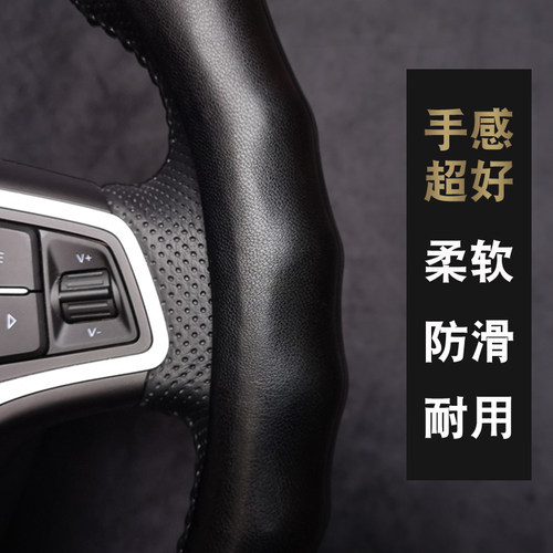 轩逸方向盘套英朗哈弗h6s卡罗拉超薄防滑四季通用硅胶D型汽车把套 - 图1