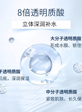 618囤货安科玻尿酸保湿面膜