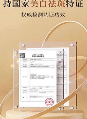 安科丽美白淡斑精华全肤质不油腻
