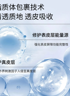 28天淡纹安科丽水光紧致安瓶精华