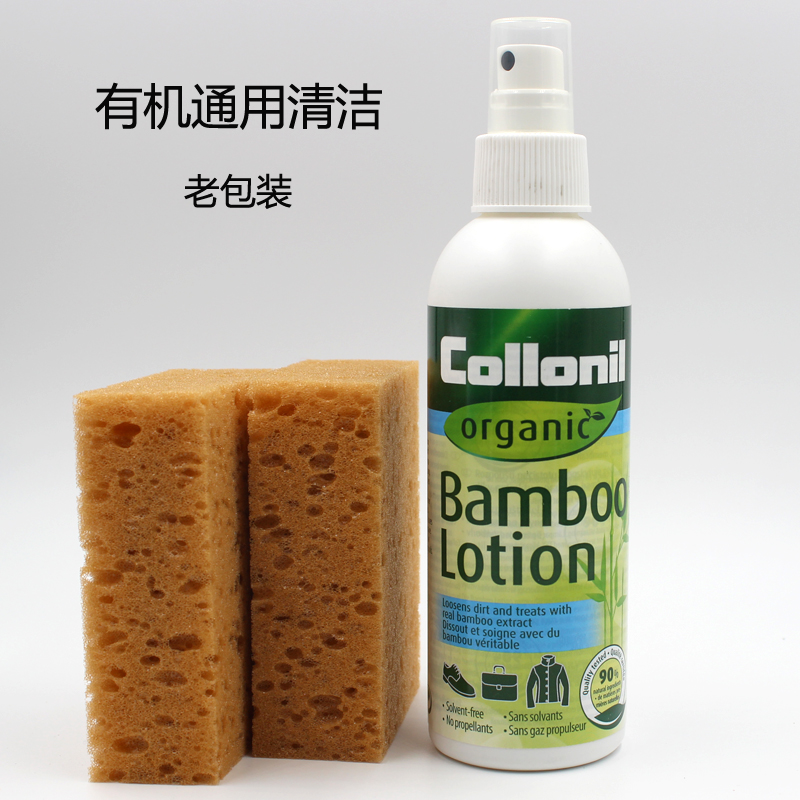 包邮德国可乐耐collonil有机清洗剂油皮磨砂皮软羊皮帆布通用清洁 - 图1