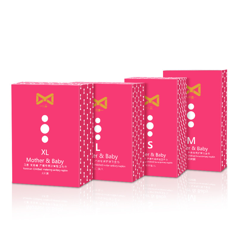 元曼待产包夏季全套母子备产礼盒 元曼待产包