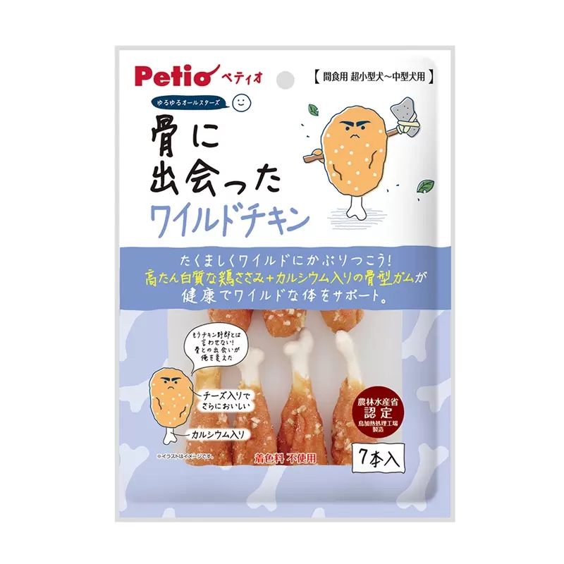 日本Petio派地奥狗狗零食鸡肉钙骨棒泰迪磨牙奖励牛皮卷宠物零食-图0