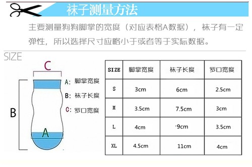 小狗狗袜子室内防滑防抓脚防脏泰迪比熊小型犬宠物保护套鞋套脚套-图0