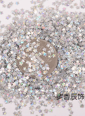 diy五角星美甲滴胶填充物