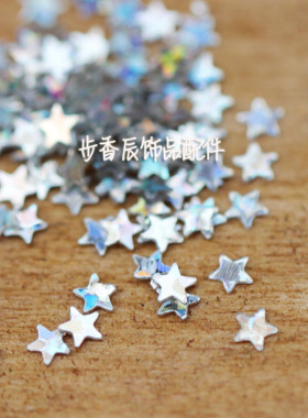 3mm五角星星镭射金色银色亮片美甲饰品DIY滴胶填充饰品衣服装辅料