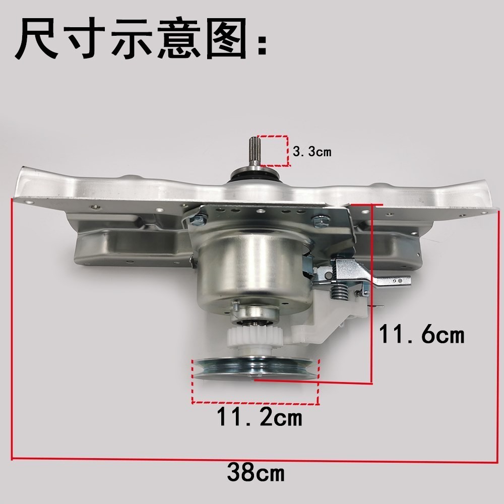 适用海信洗衣机离合器XQB80-C6205-L152N-C6006-C6202-H6568G-图2