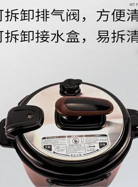 新飞电压力锅 4-6L电饭煲电高压锅家用智能多功能4-8人大容量饭煲